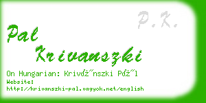 pal krivanszki business card